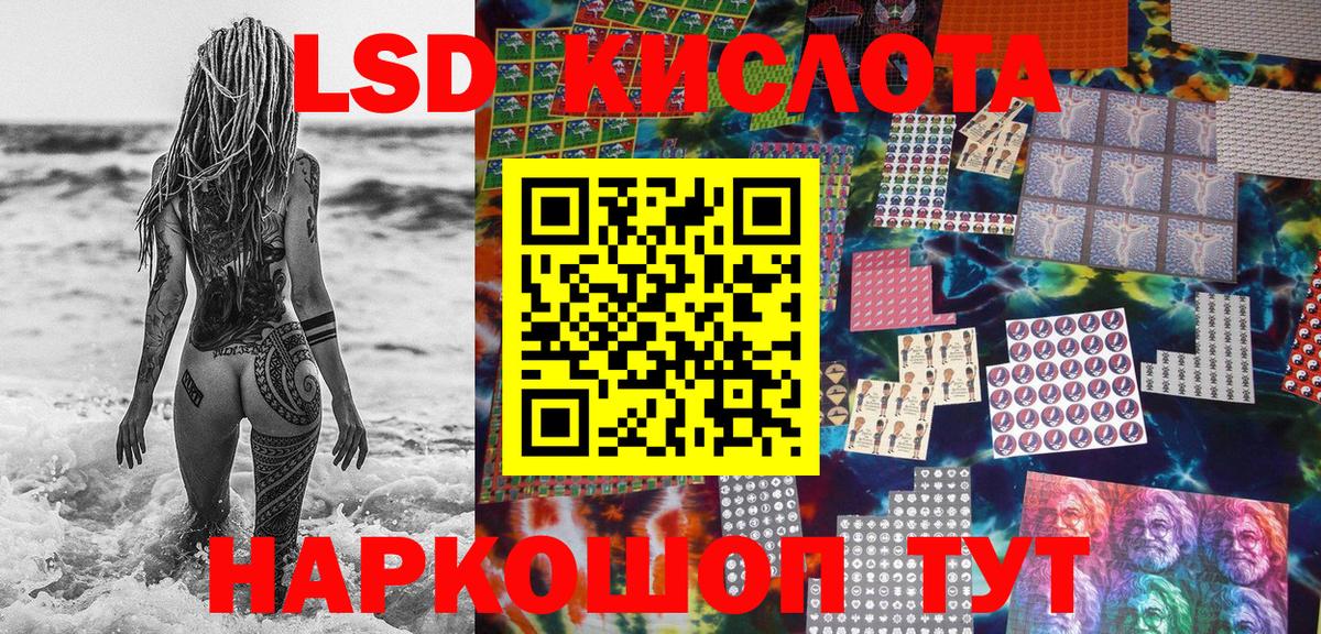 Cocaine  Снежинск  Бошки Шишки  Мефедрон кристаллы  ГАШИШ  Вход с VPN  Альфа ПВП СОЛЬ кристаллы 