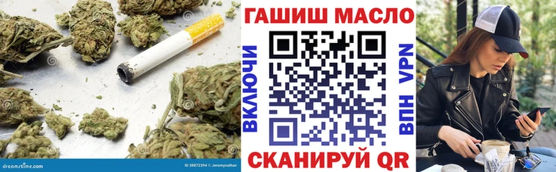 Дистиллят ТГК гашишное масло Снежинск