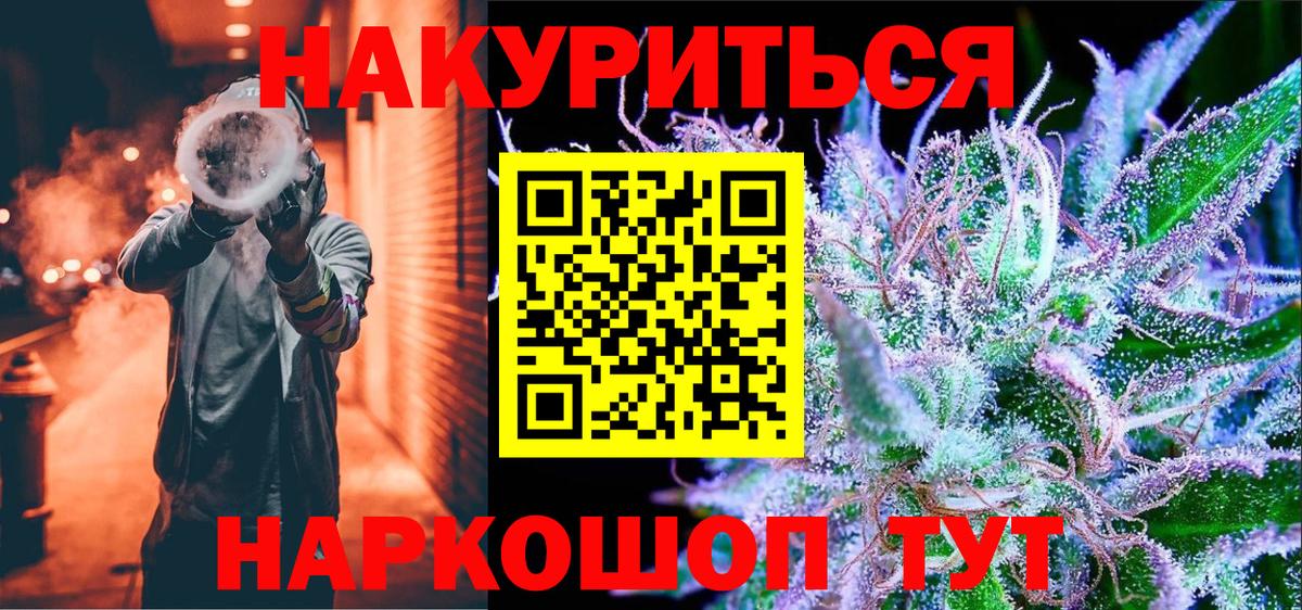 Бошки марихуана сатива Снежинск