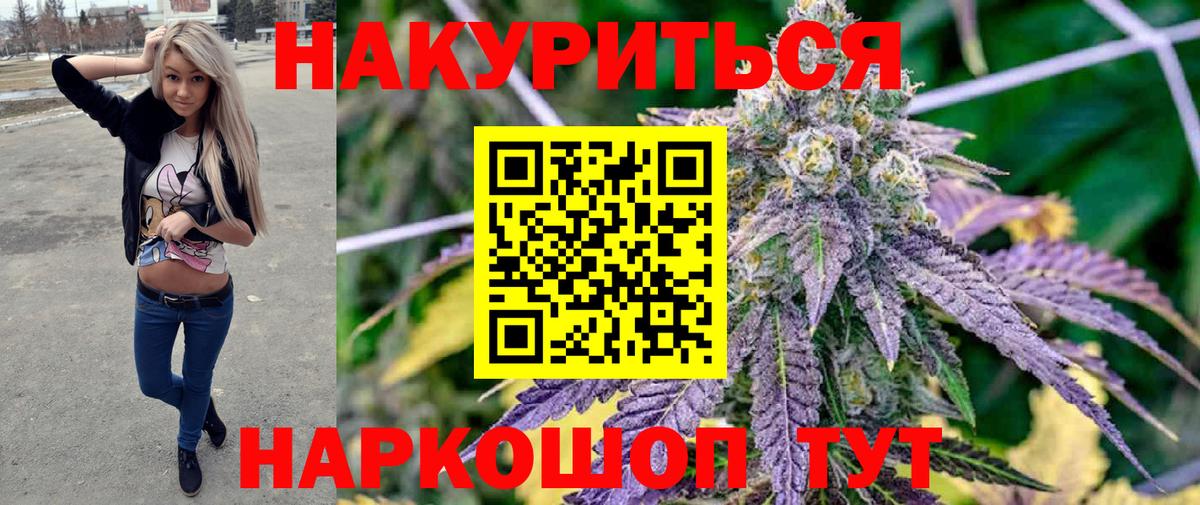 МАРИХУАНА планчик  Вход с VPN  Снежинск  Конопля Amnesia 